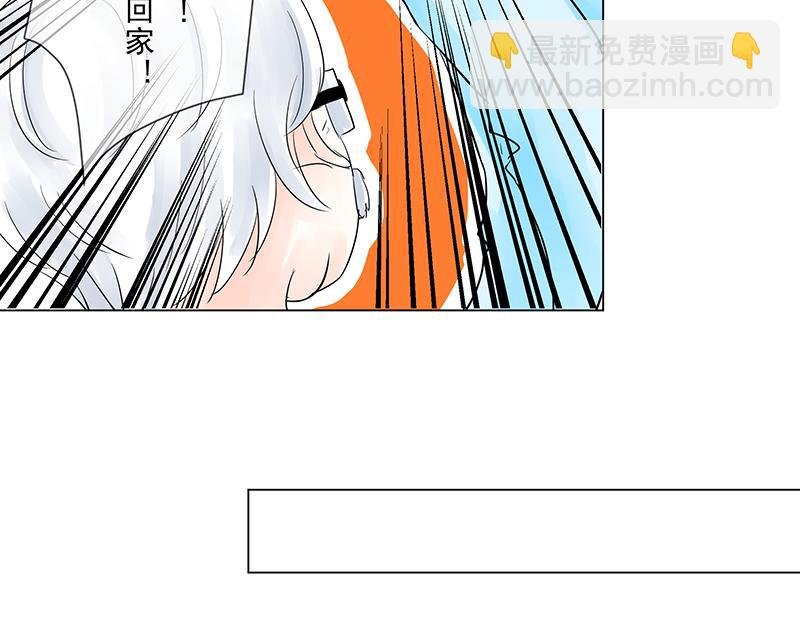 第5回 传闻中的花家