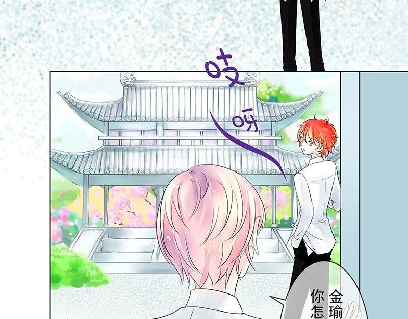 第5回 传闻中的花家