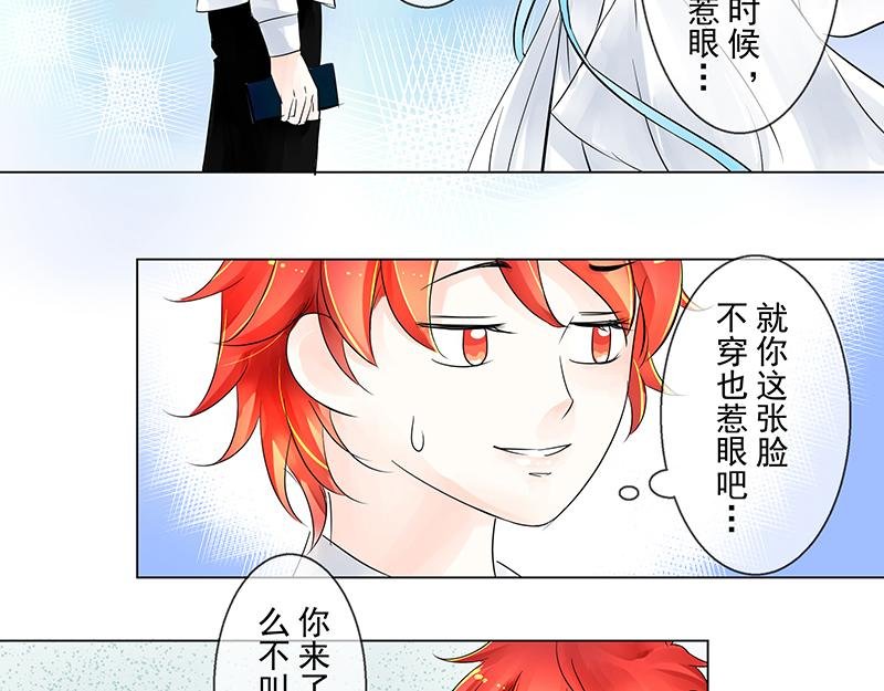 第5回 传闻中的花家