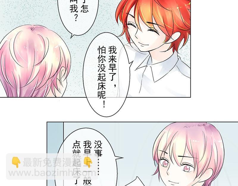 第5回 传闻中的花家