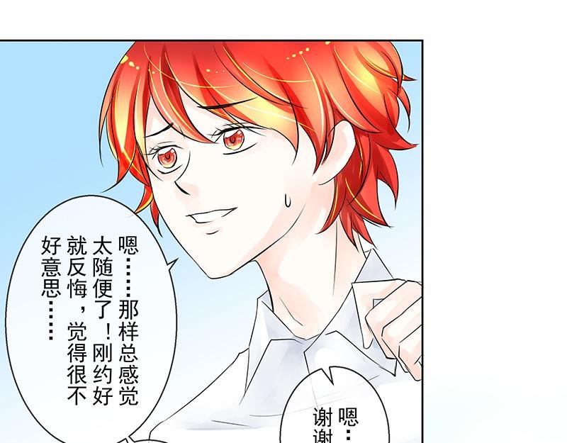 第5回 传闻中的花家