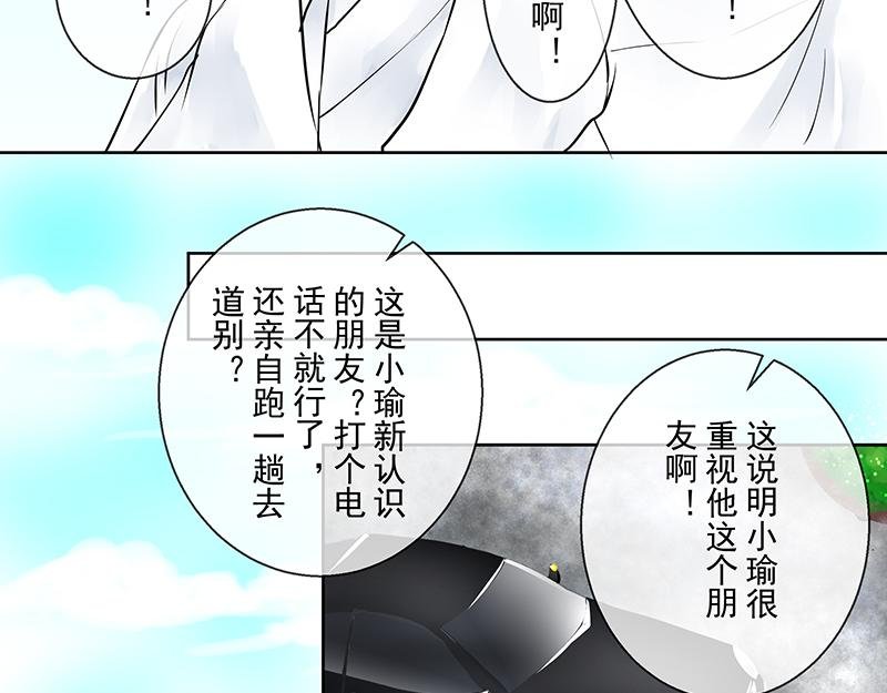 第5回 传闻中的花家