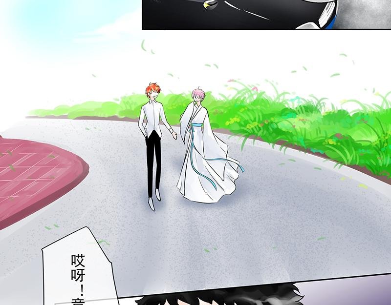 第5回 传闻中的花家