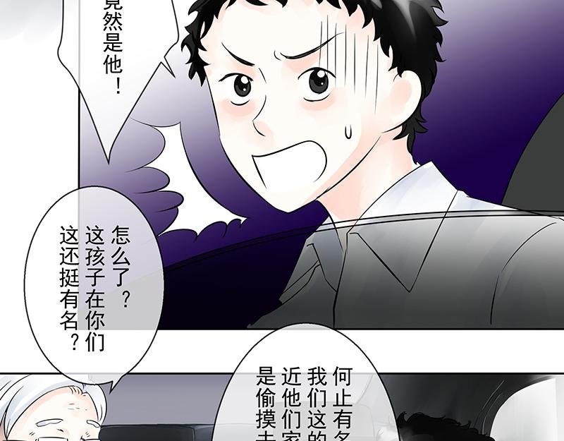第5回 传闻中的花家