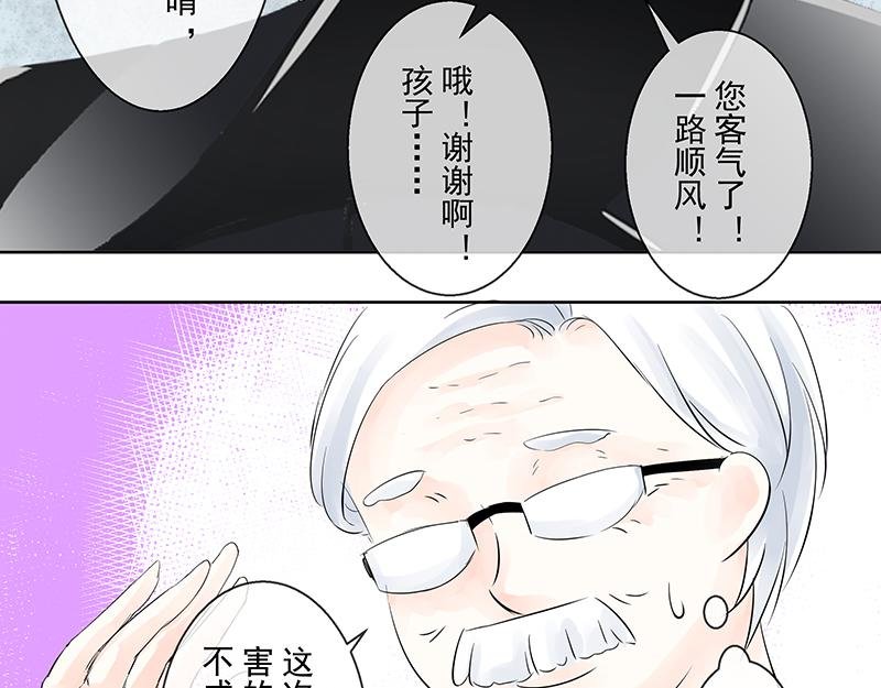 第5回 传闻中的花家