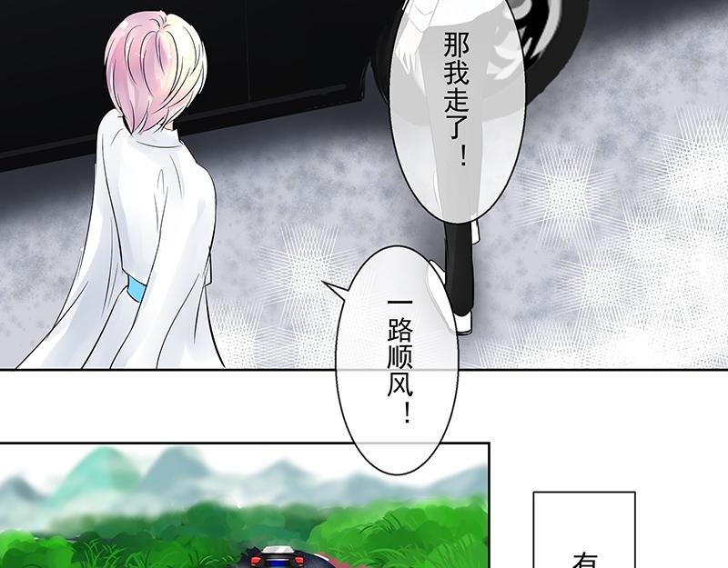 第5回 传闻中的花家