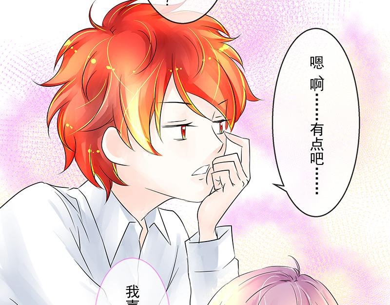第5回 传闻中的花家