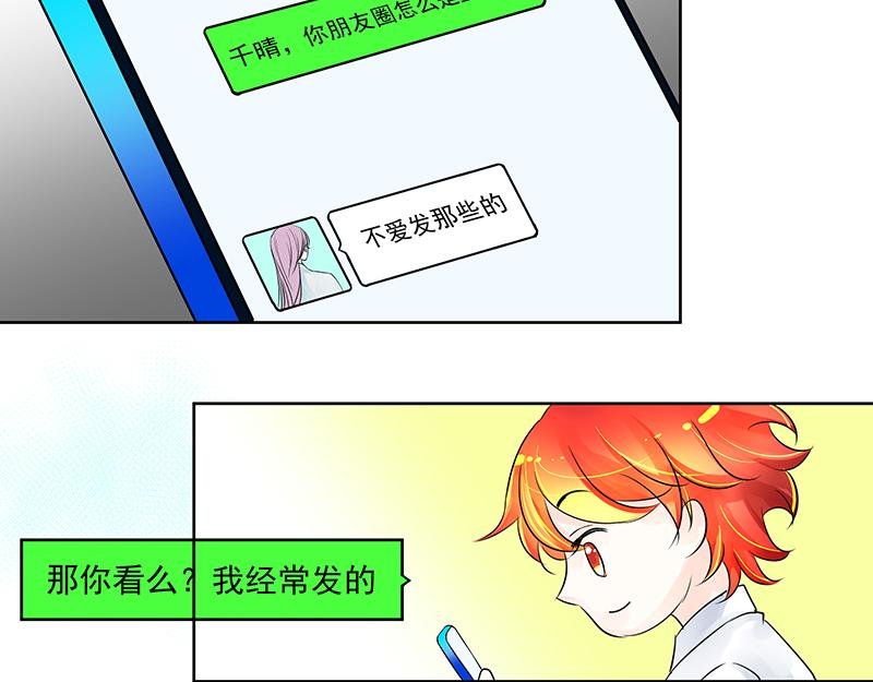 第5回 传闻中的花家