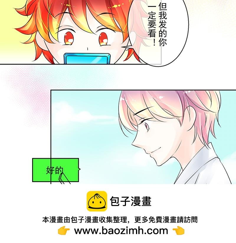 第5回 传闻中的花家