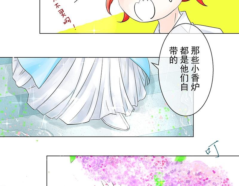 第四回 我没欺负他