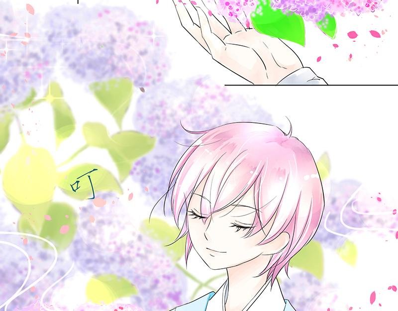 第四回 我没欺负他