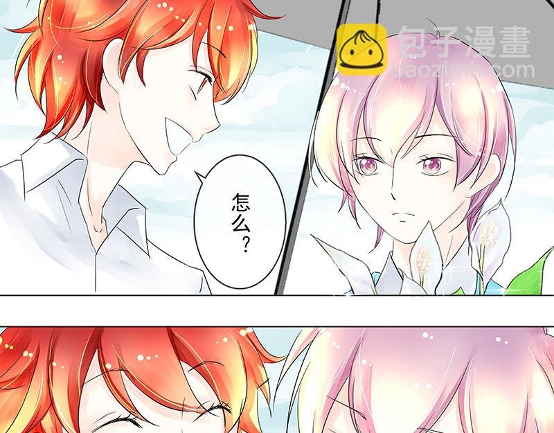 第四回 我没欺负他