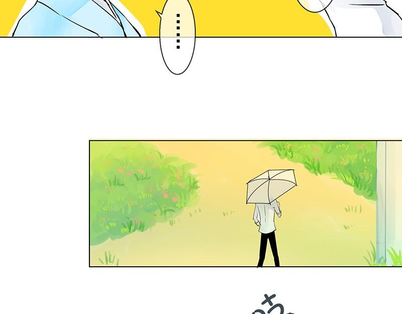 第四回 我没欺负他