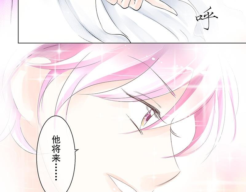 第四回 我没欺负他