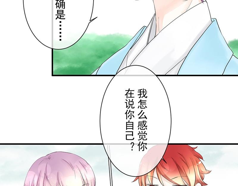 第三回 告诉你伞小了