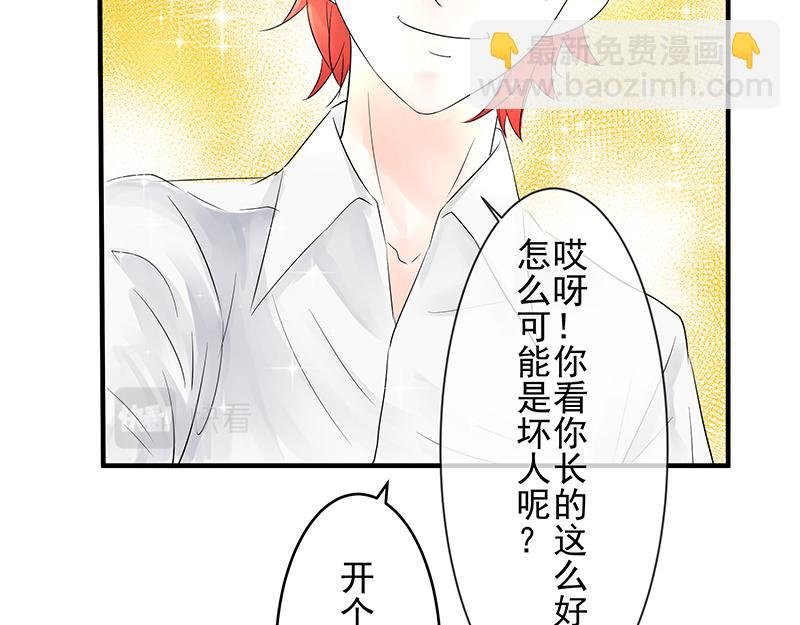 第三回 告诉你伞小了