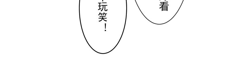 第三回 告诉你伞小了
