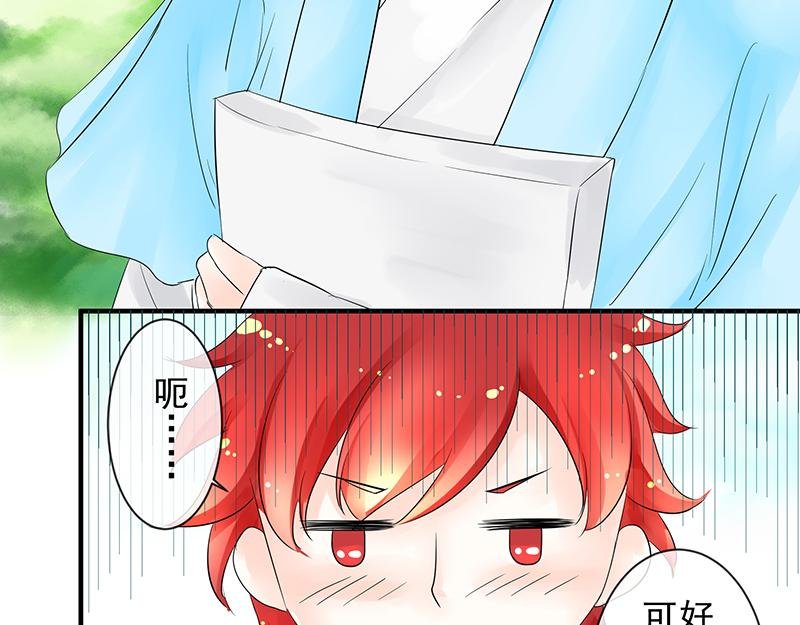 第三回 告诉你伞小了