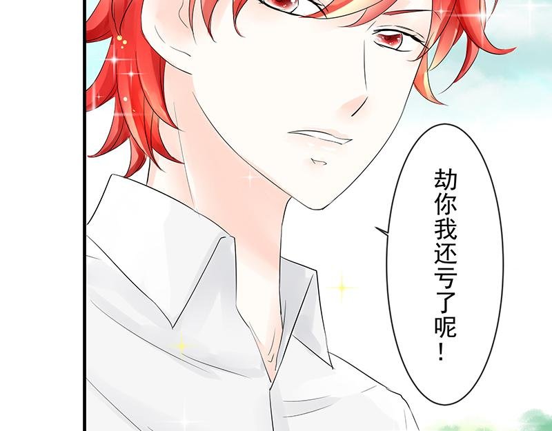 第三回 告诉你伞小了