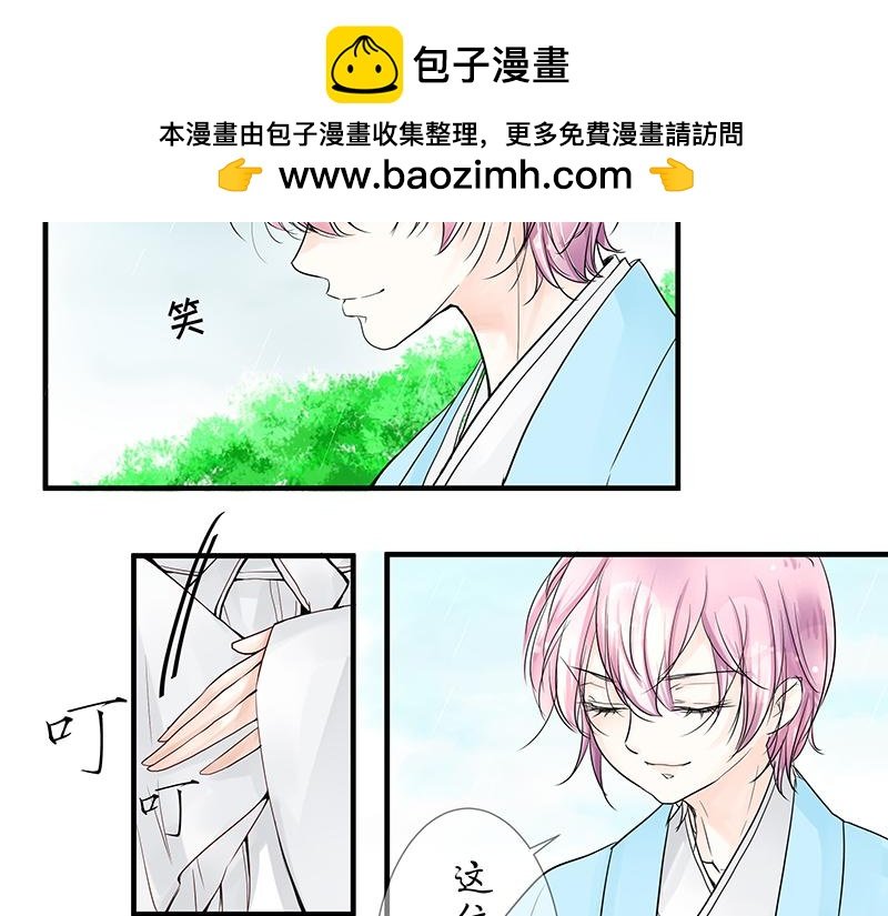 第二回 你打不过我
