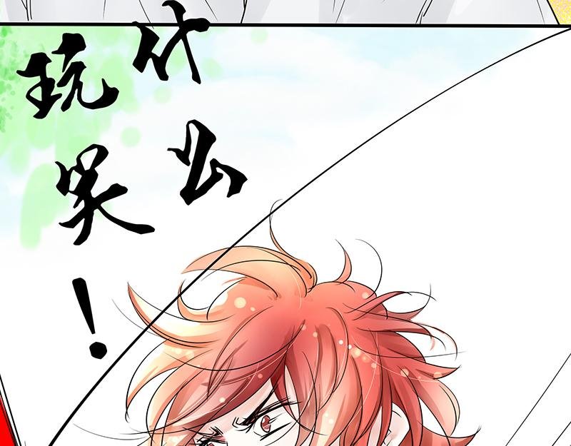 第二回 你打不过我