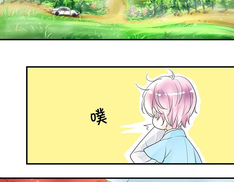 第二回 你打不过我