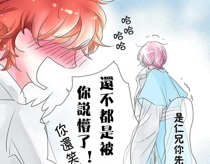 第二回 你打不过我