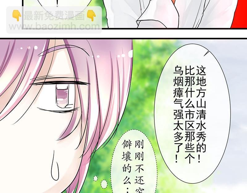 第二回 你打不过我