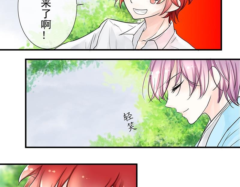 第二回 你打不过我