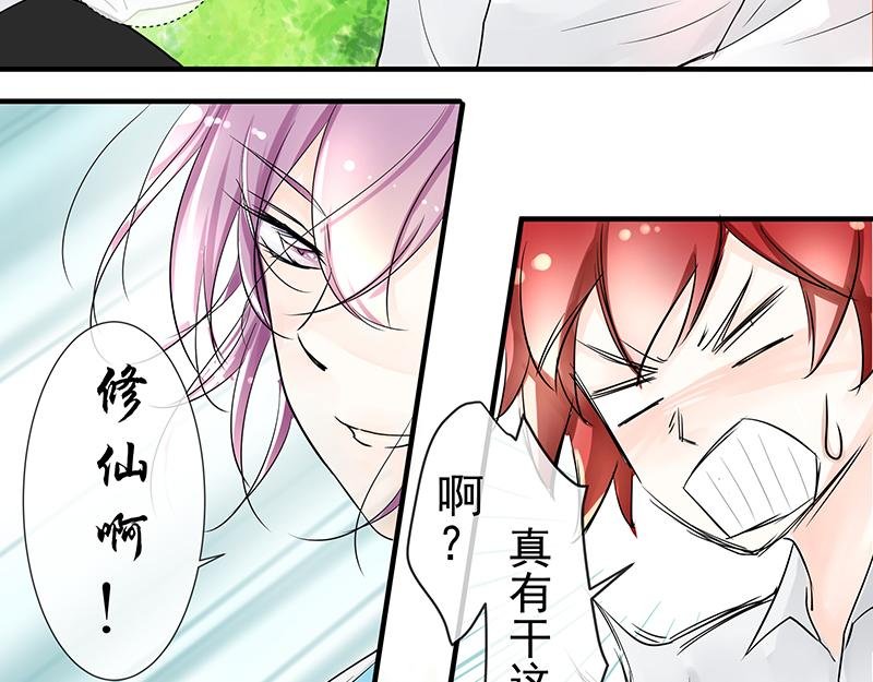 第二回 你打不过我