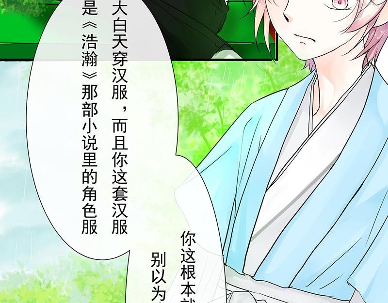 第二回 你打不过我