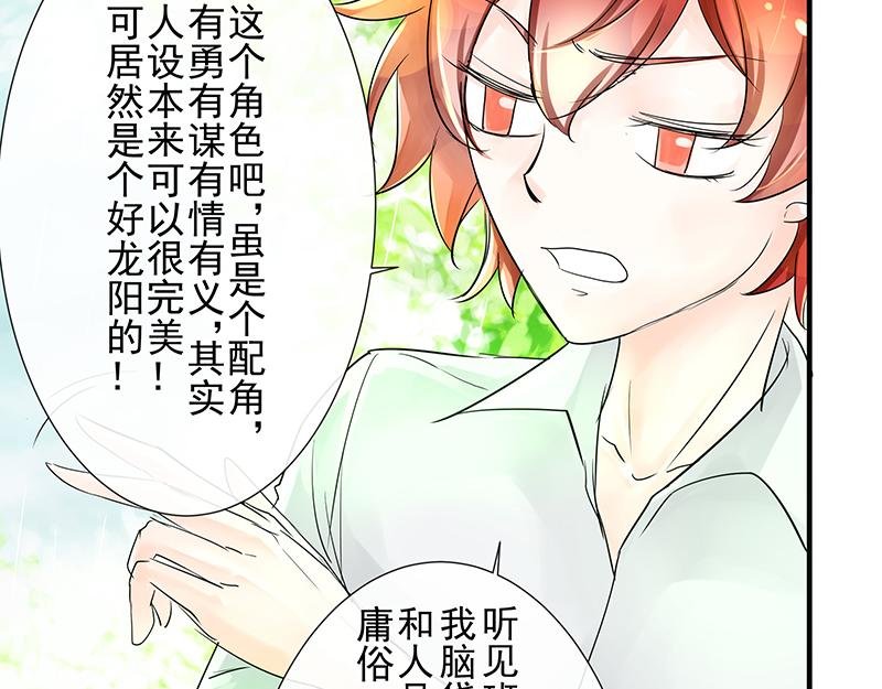 第二回 你打不过我