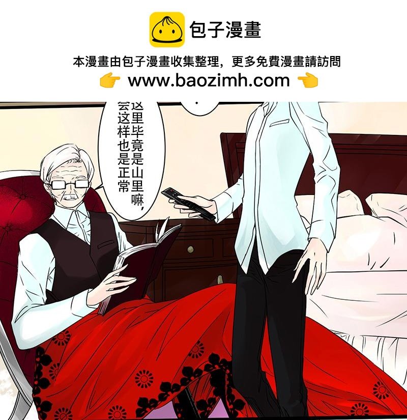 第一回 初见