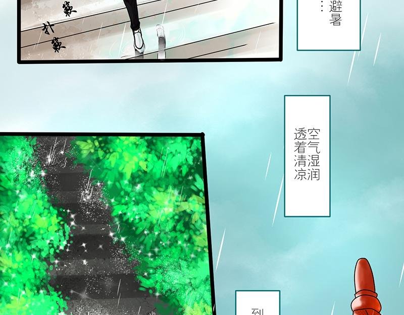 第一回 初见