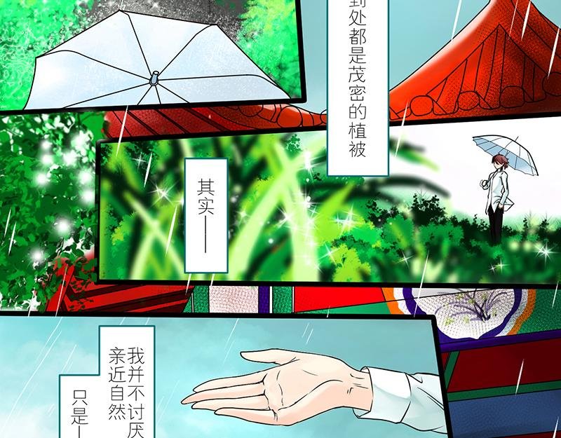 第一回 初见