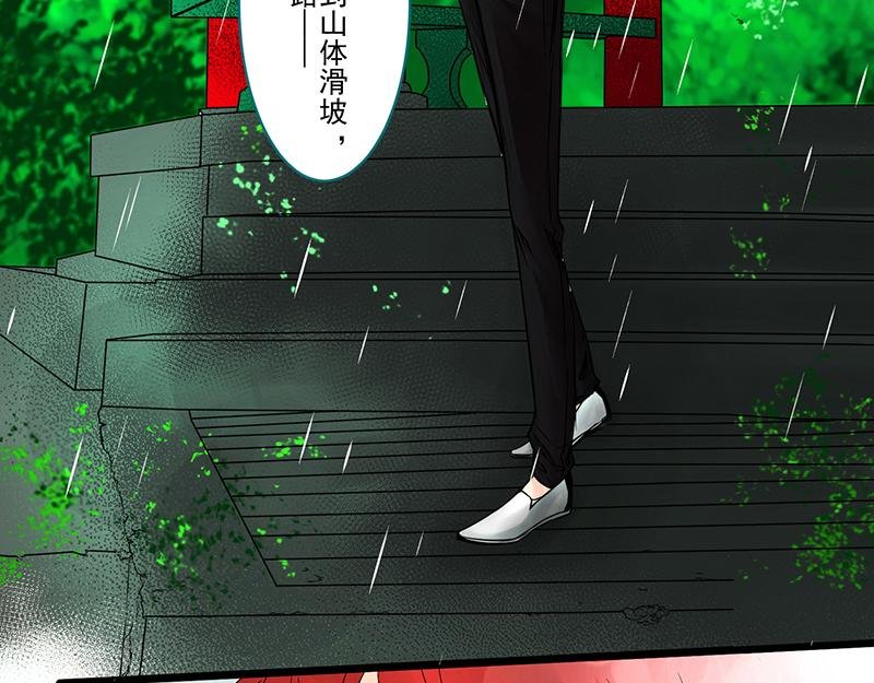 第一回 初见