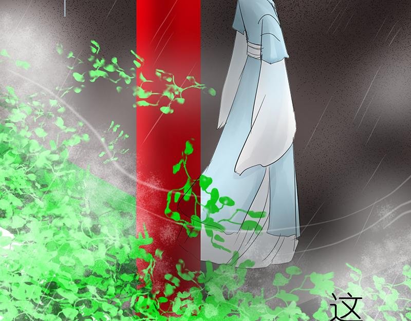 第一回 初见