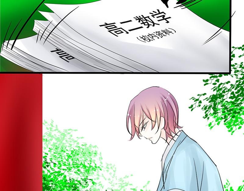 第一回 初见