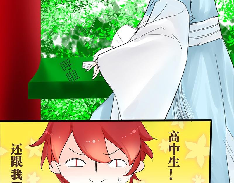 第一回 初见