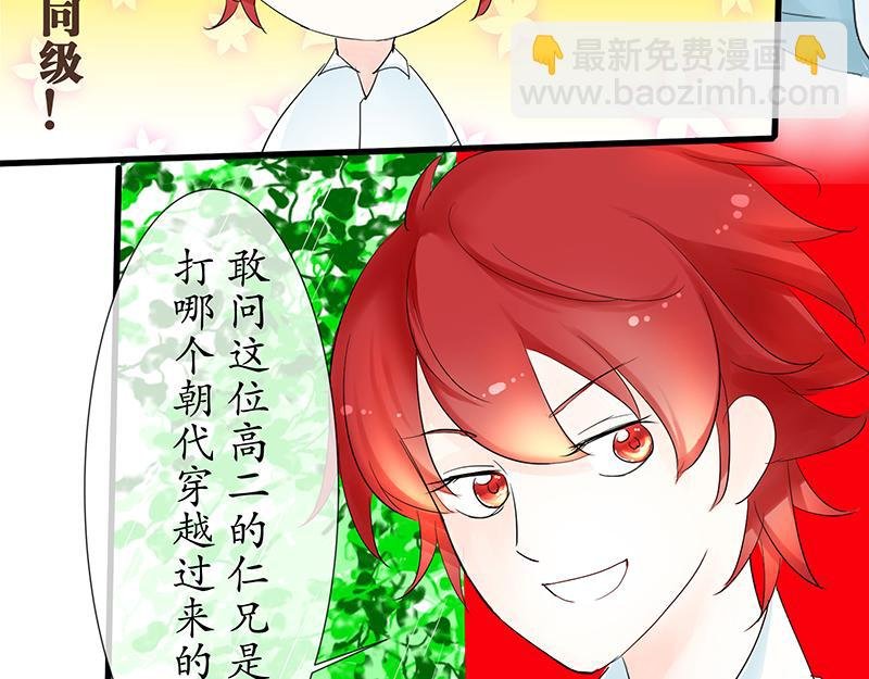 第一回 初见