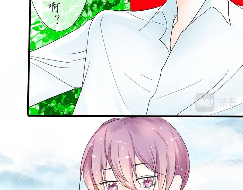 第一回 初见
