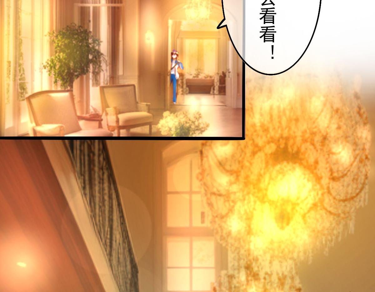 第14回 家主不可食言而肥