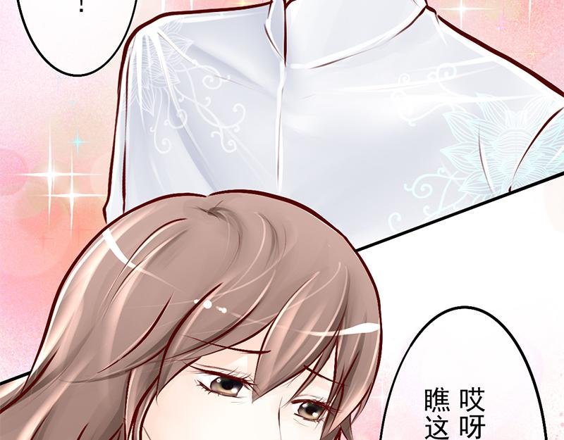 第14回 家主不可食言而肥