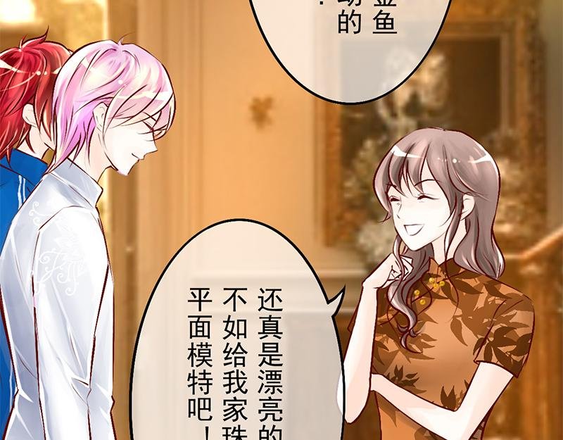 第14回 家主不可食言而肥