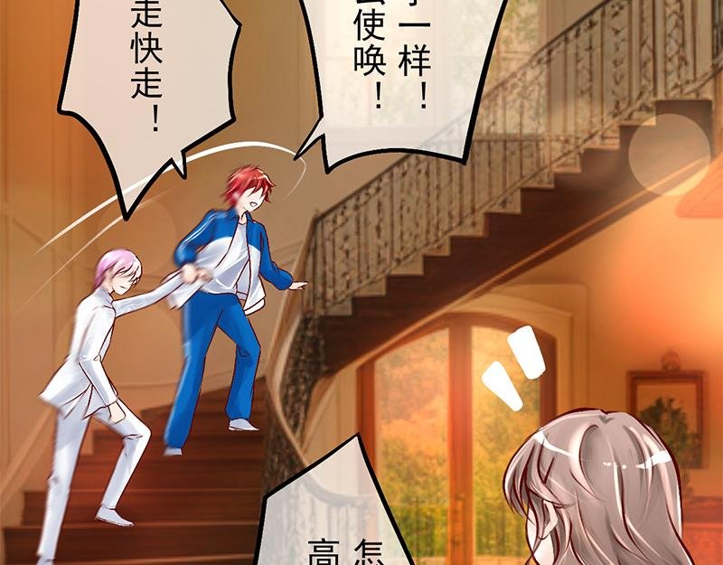 第14回 家主不可食言而肥