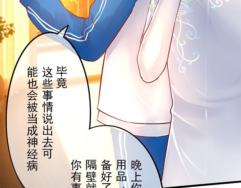 第14回 家主不可食言而肥