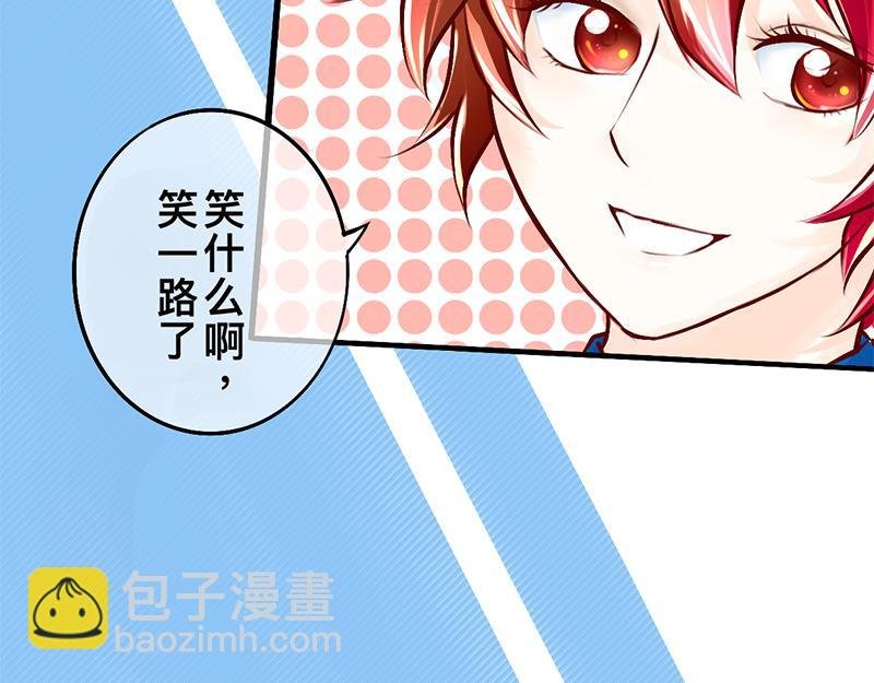 第14回 家主不可食言而肥