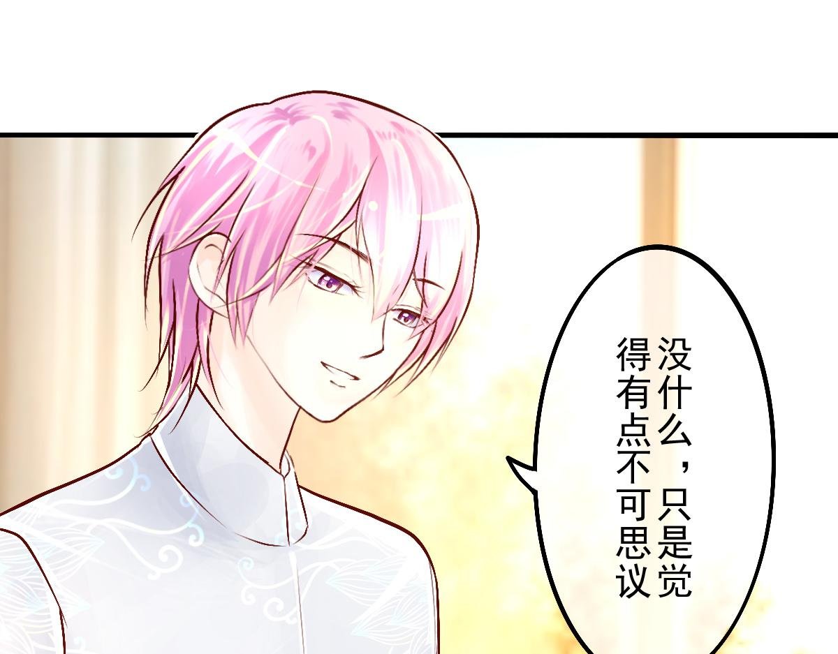 第14回 家主不可食言而肥