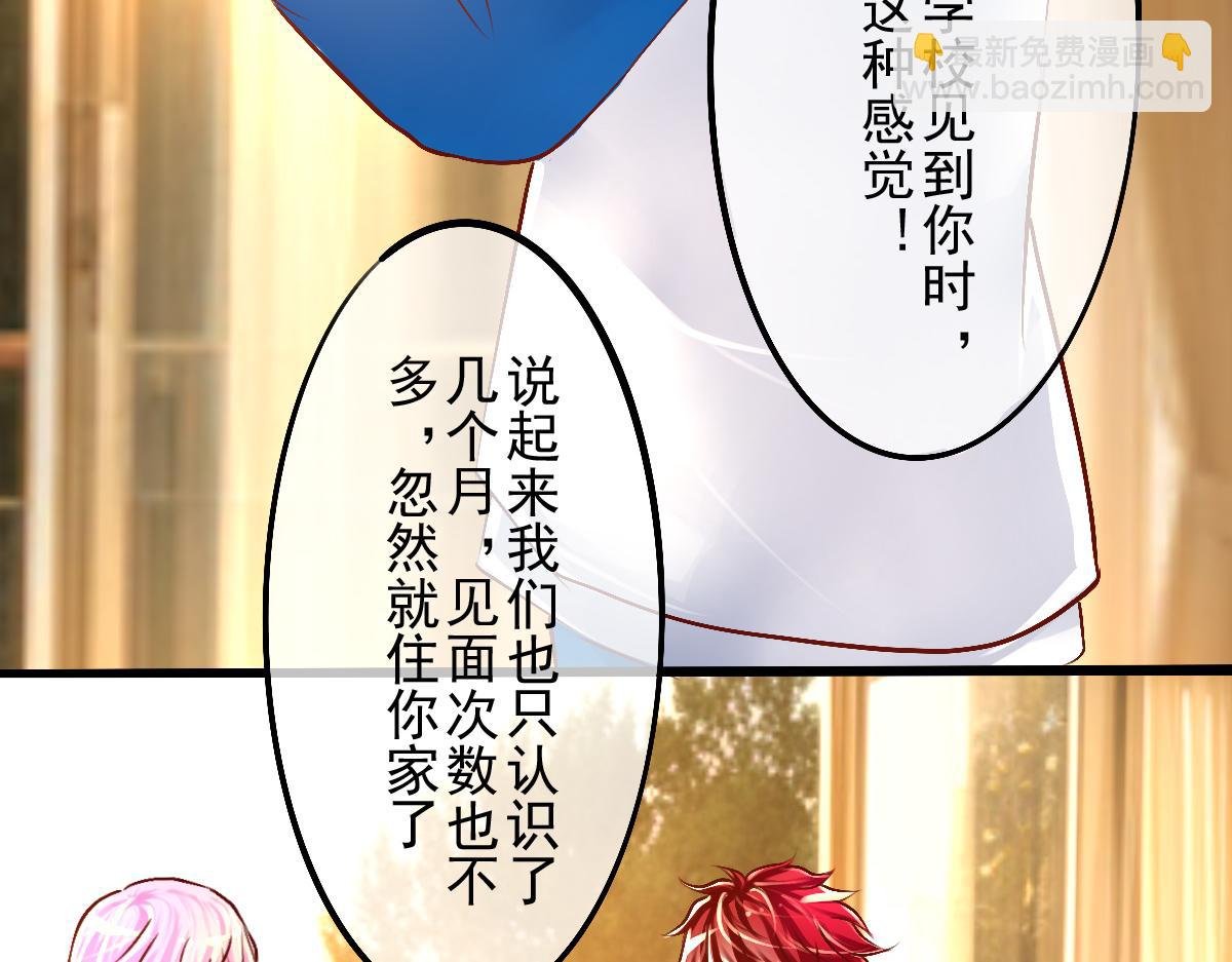第14回 家主不可食言而肥