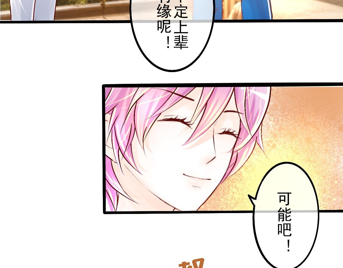第14回 家主不可食言而肥